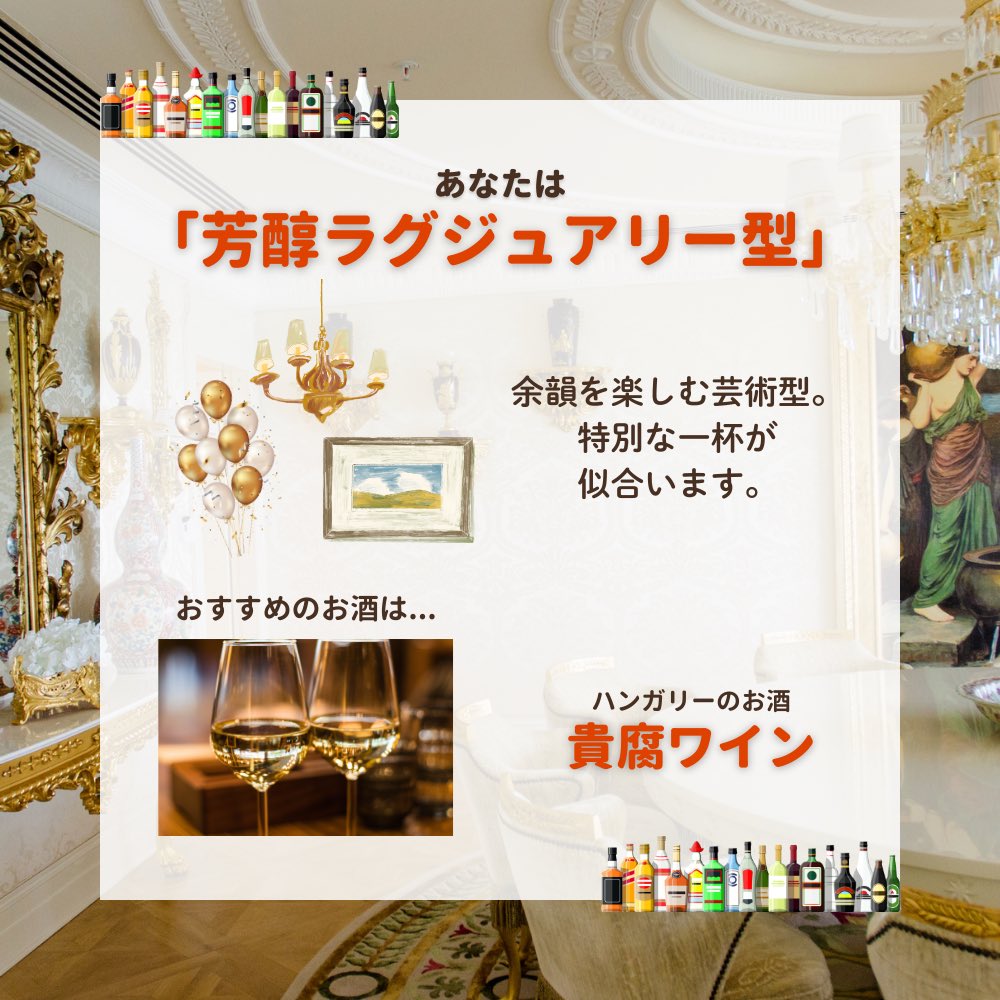 世界のお酒フェス tweet media