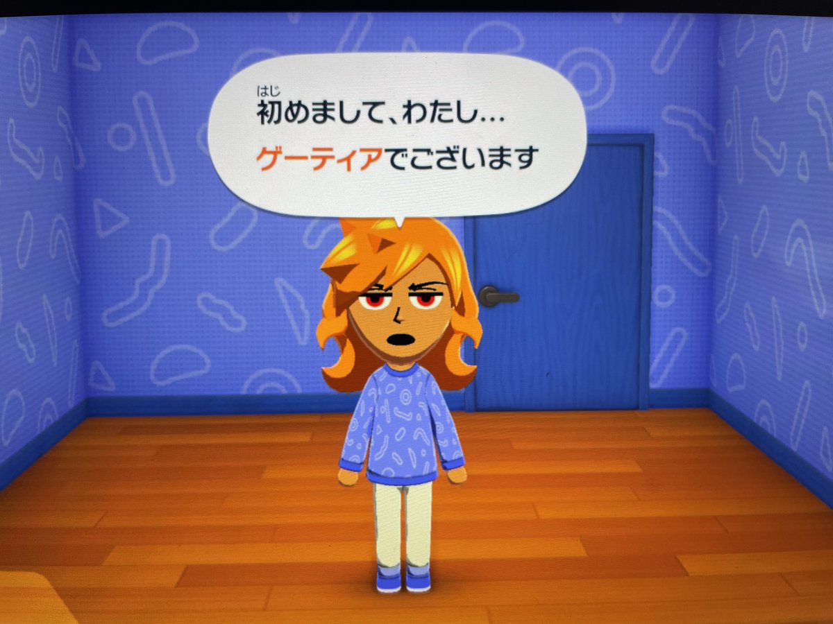 ほかほかアイス tweet media
