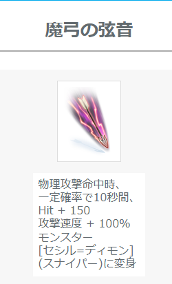 ひびのすけ tweet media