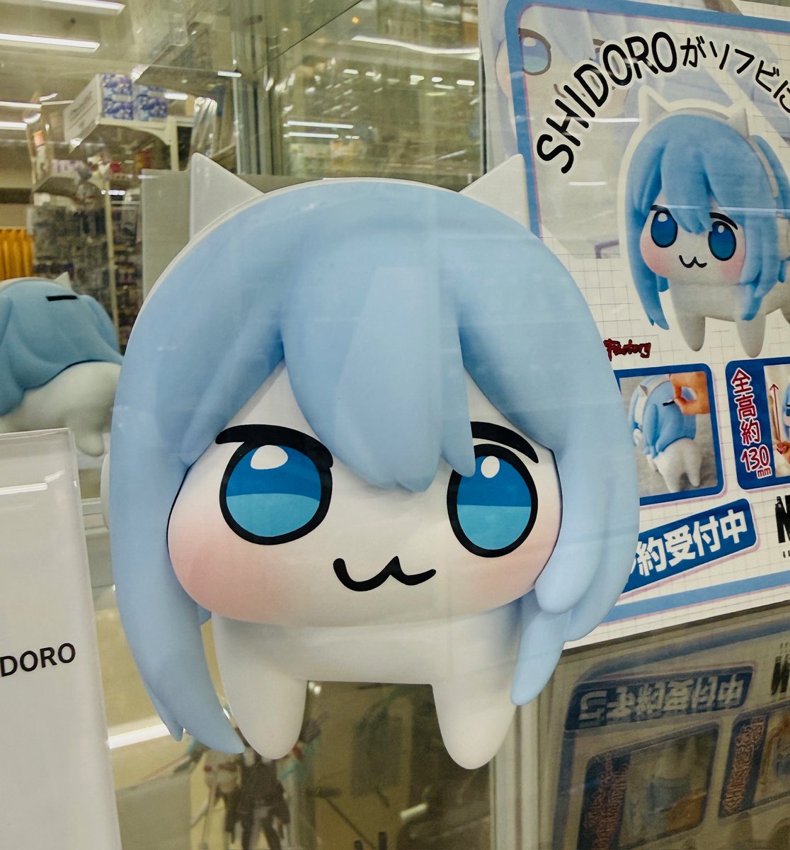 Goddess of Victory: Nikke DORO Soft Vinyl Coin Bank: SHIDORO (Max