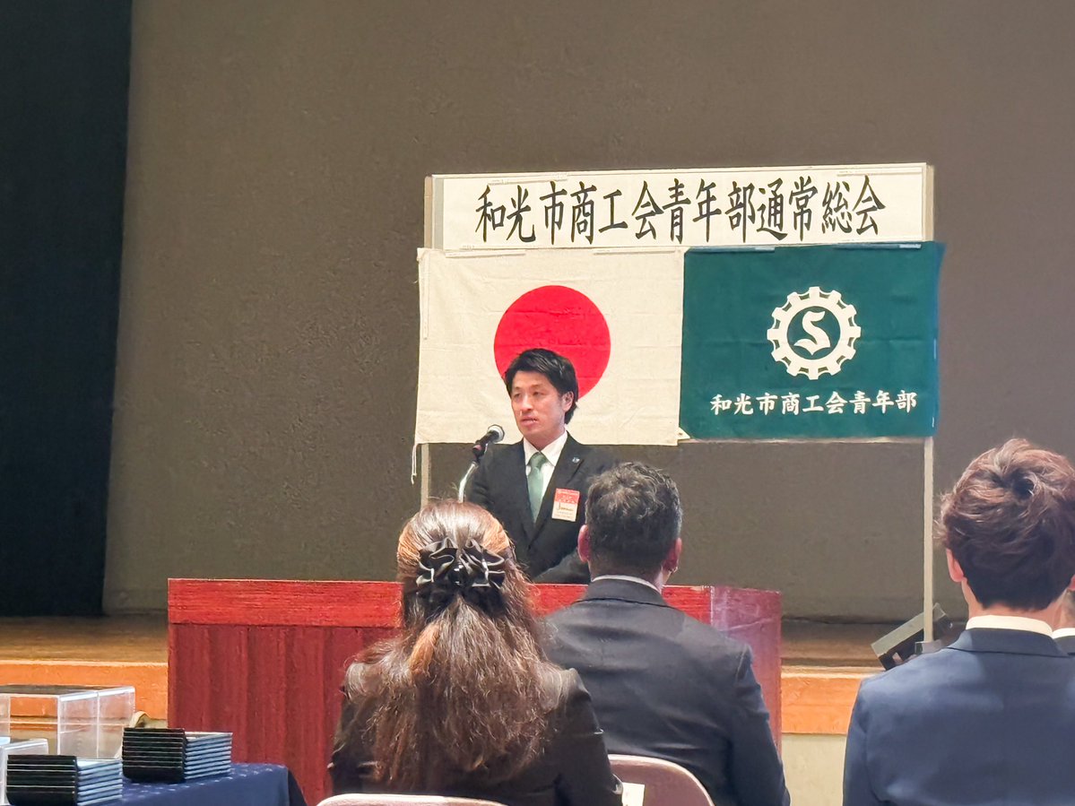 片山義久 tweet media