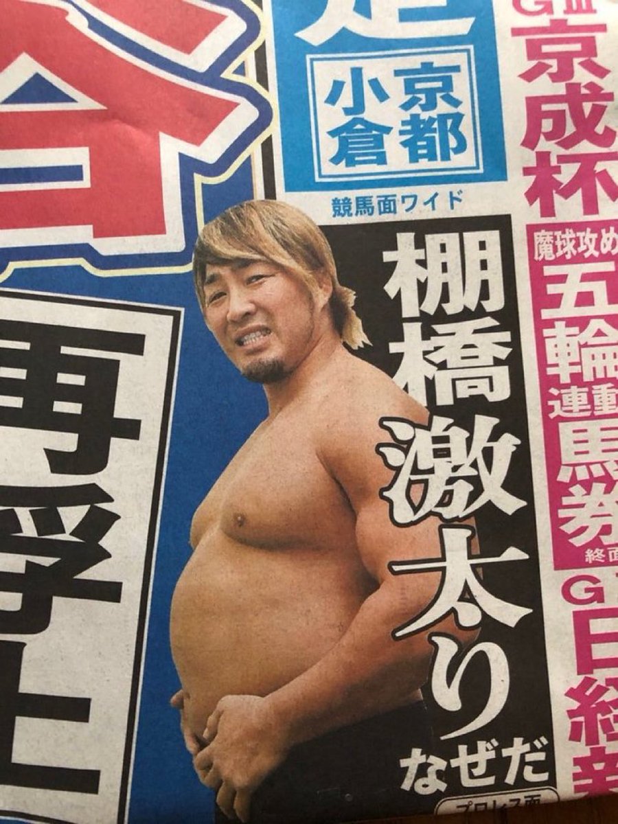 RedeemDeezNutzz's tweet image. The Jet had a killer match w Claudio, AND gets a live promo after the match? Oh yeah my Kevin Knight stocks are gonna pay off beautifully #BellyFull