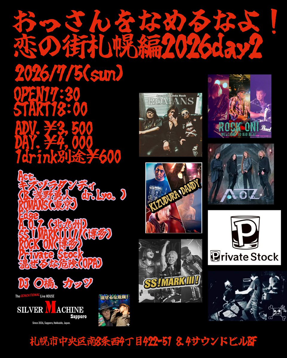 やまじゅん tweet media