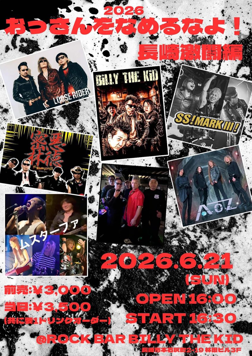 やまじゅん tweet media