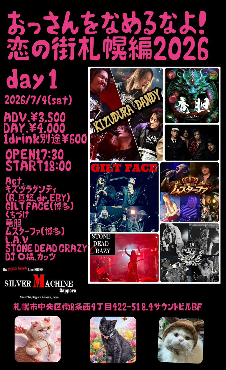 やまじゅん tweet media