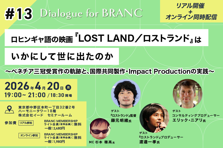 Branc（ブラン） tweet media