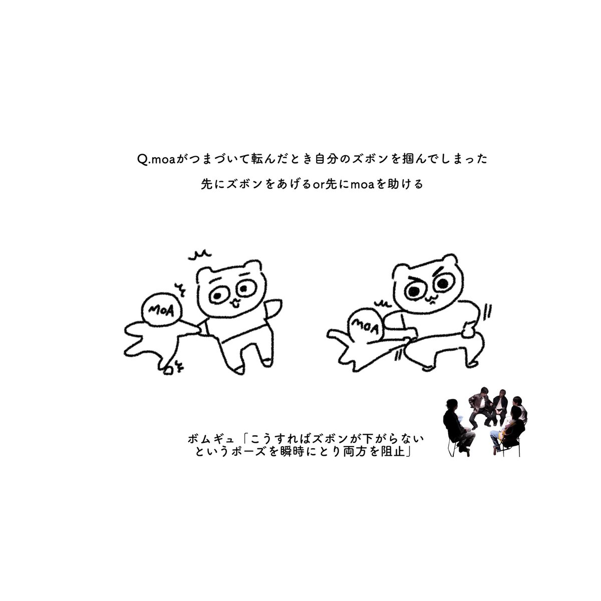henshyoku186cm's tweet photo. ズボン or  MOA https://t.co/Zm0xQ9boC1