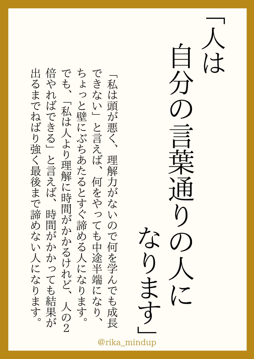 rika_mindup's tweet photo. まじでこれ。 https://t.co/LM2bXxLI6i