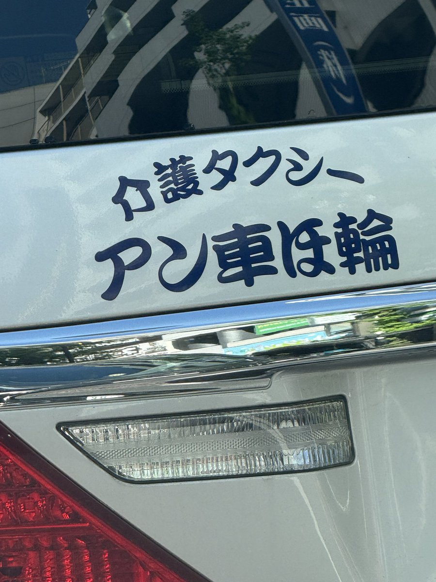 けらんちむは青ガキ tweet media