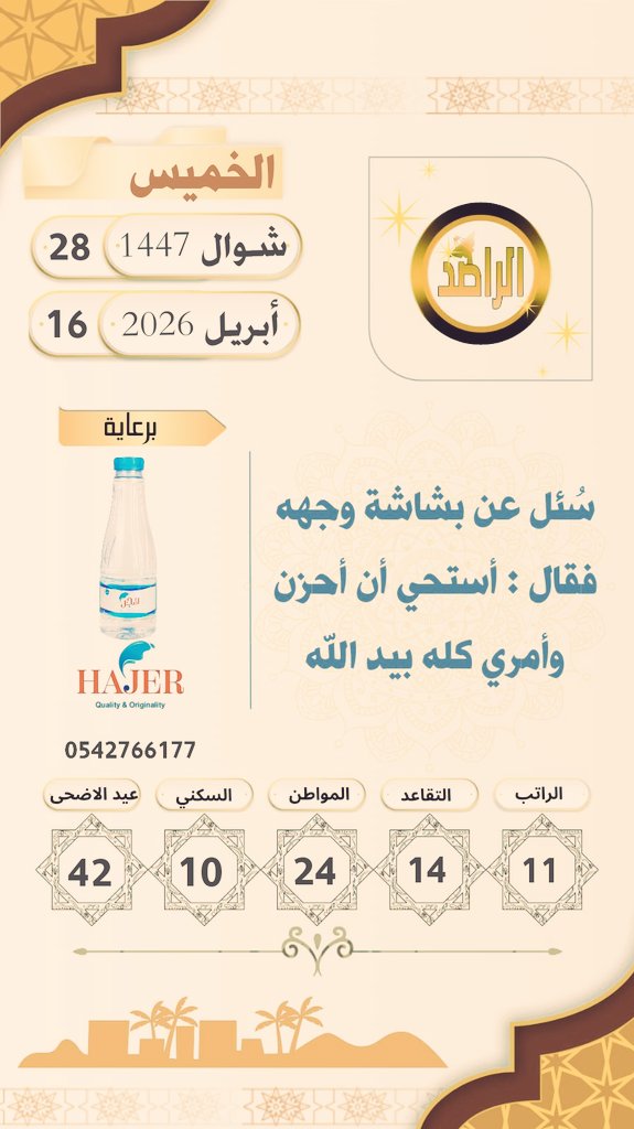 ابوطلال tweet media