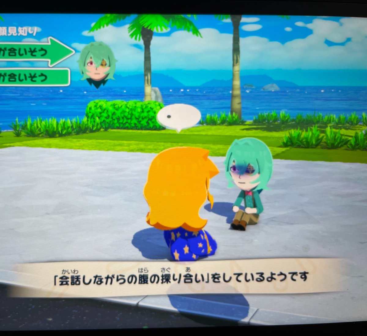 ほかほかアイス tweet media