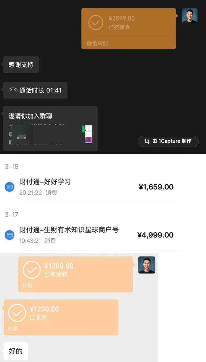 黄小木 tweet media