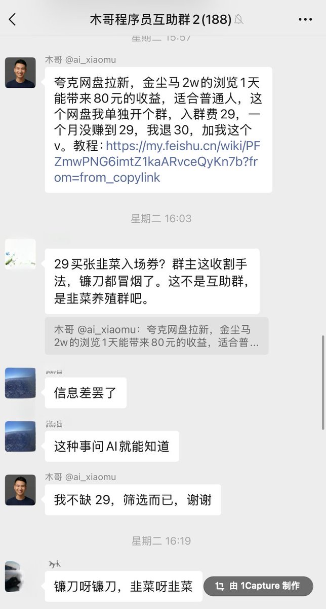 黄小木 tweet media