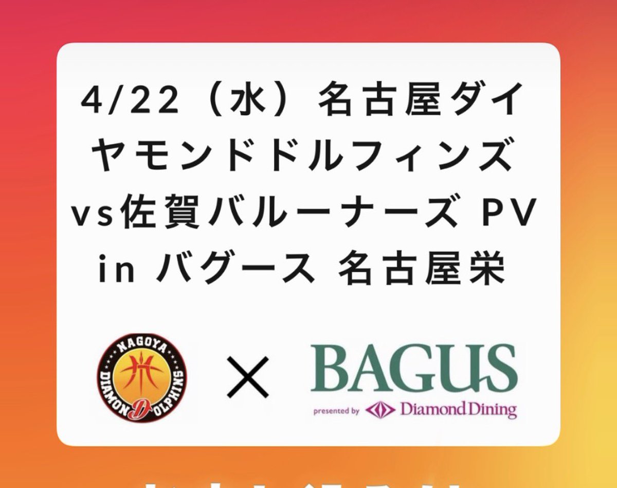 堀江 美穂（Miho Horie） tweet media