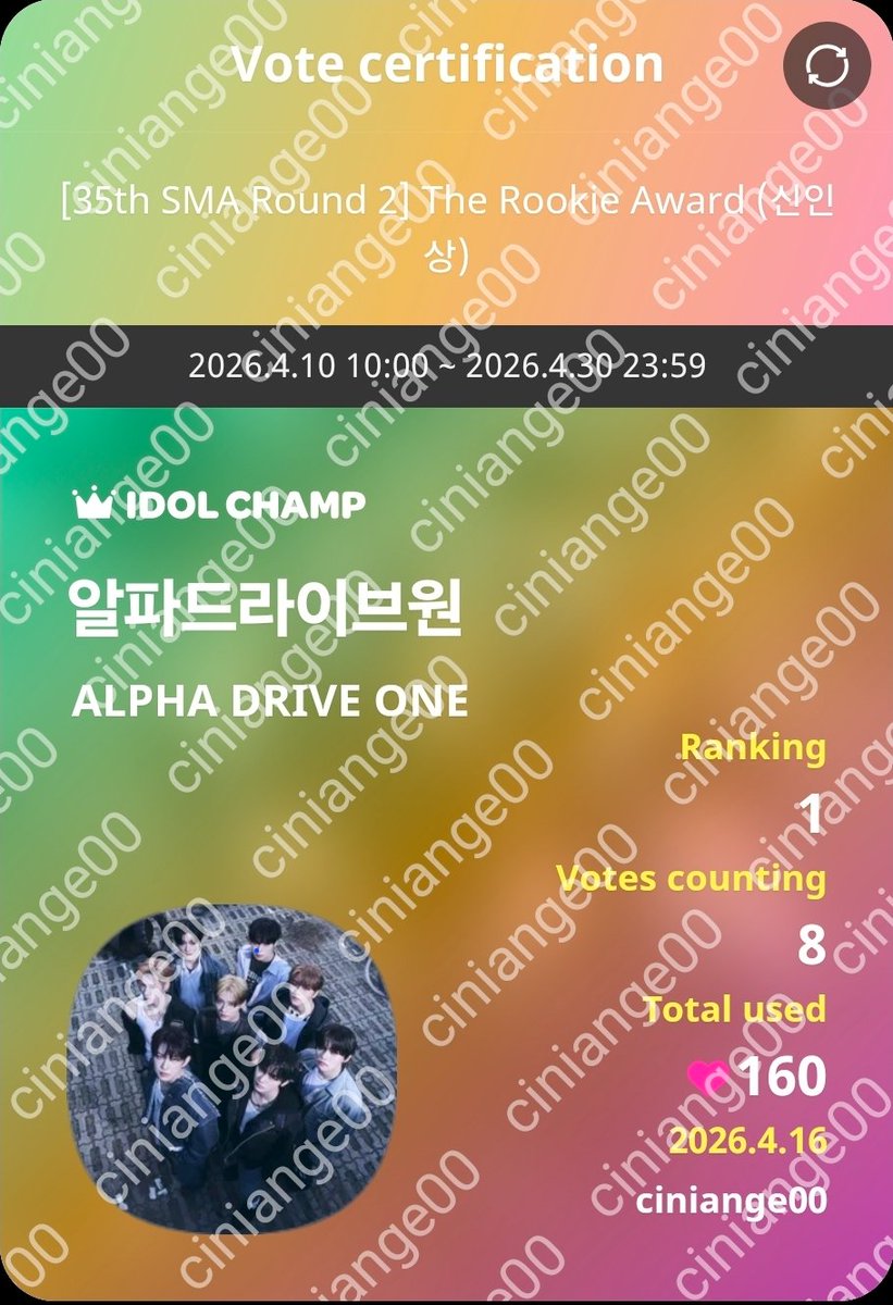 eci stand with GEONWOO🌷//ALD1 is 8 tweet media