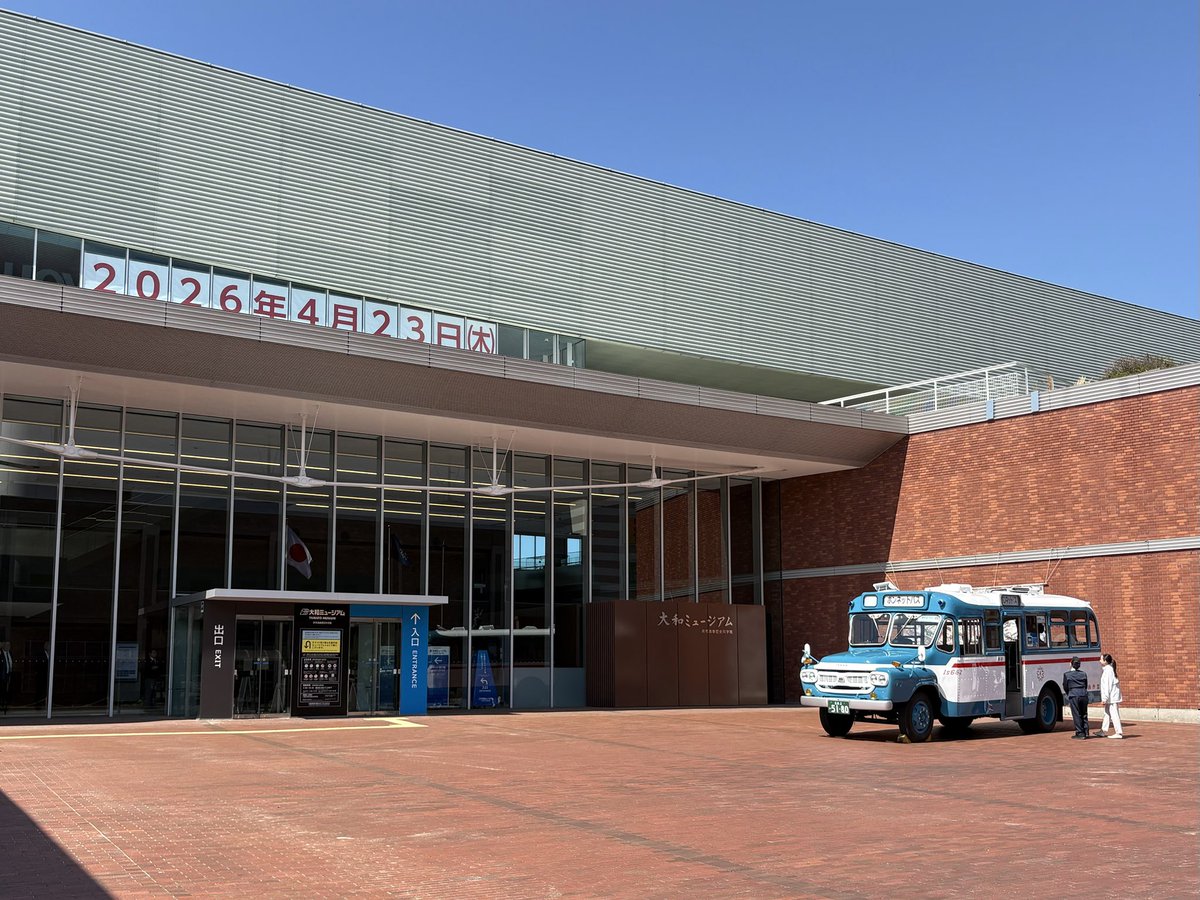 本日は大和ミュージアムに来ています!
4月23日のリニューアルオープンに先駆け、関係者向けの内覧会が行われます。館内の様子は艦船模型スペシャルなどでレポート記事をお届けします!