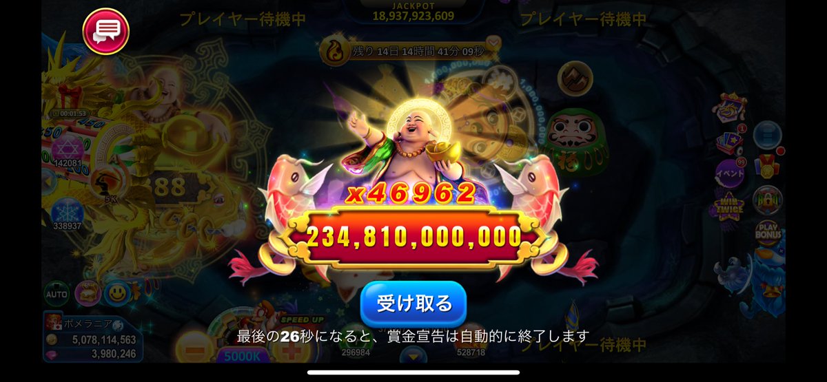 サブポメラニアンz（営業中⭐️） tweet media