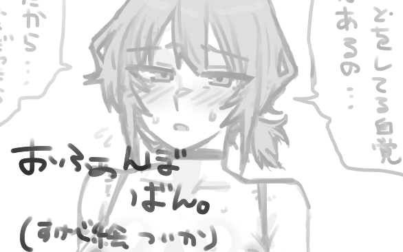 置いてきました 