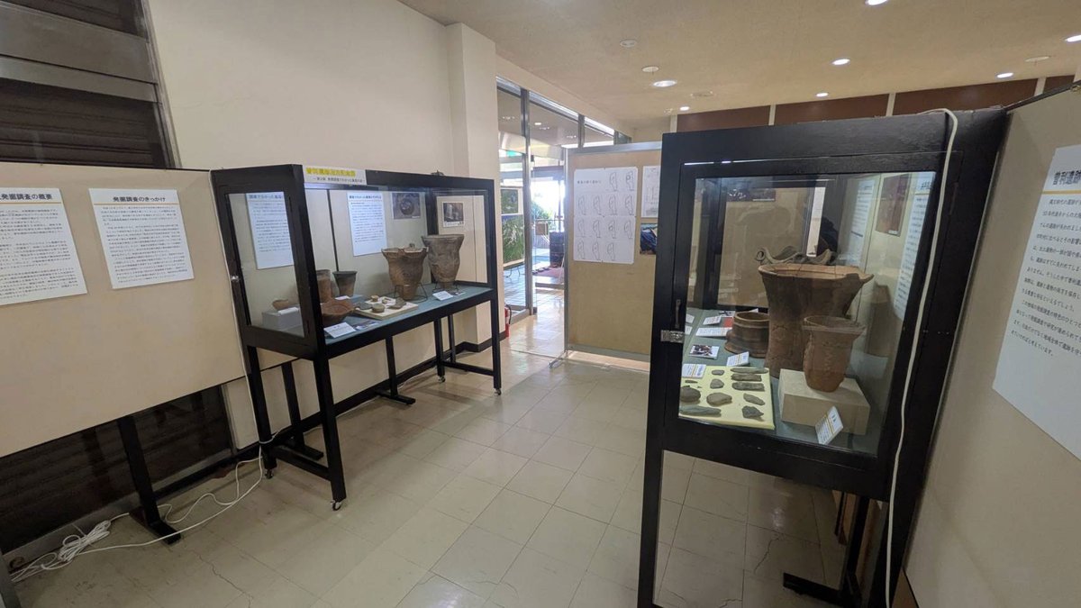jomonheritage's tweet photo. 長野県富士見町井戸尻考古館では、ミニ企画展示「曽利遺跡指定記念展」の第２期を開催中です！今期は「発掘でわかった集落のすがた」をテーマとした展示となっております。なんと、展示資料のほとんどが初公開だそうです！ぜひお越しください！
#日本遺産 https://t.co/UCB3PAoQbv