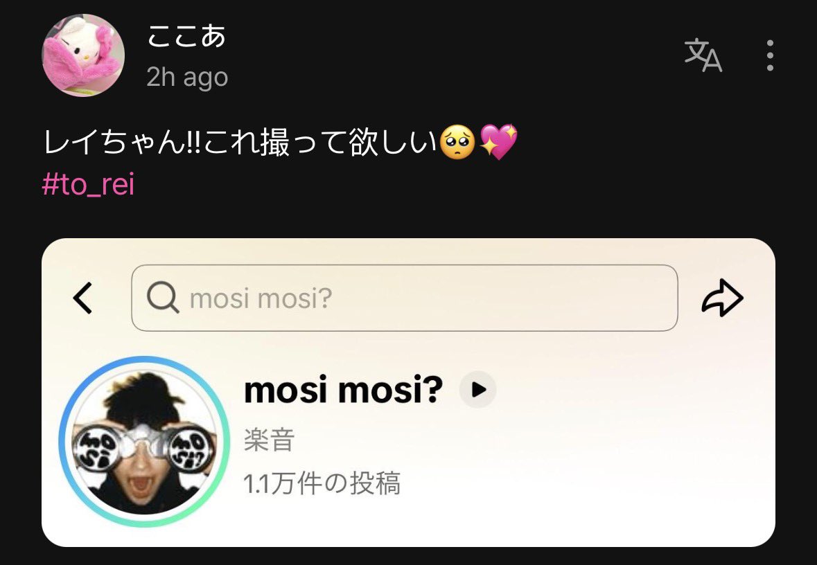 IVE GALAXY tweet media