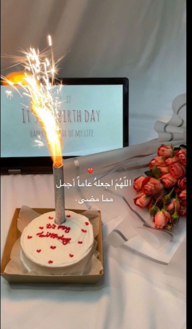 نورين tweet media