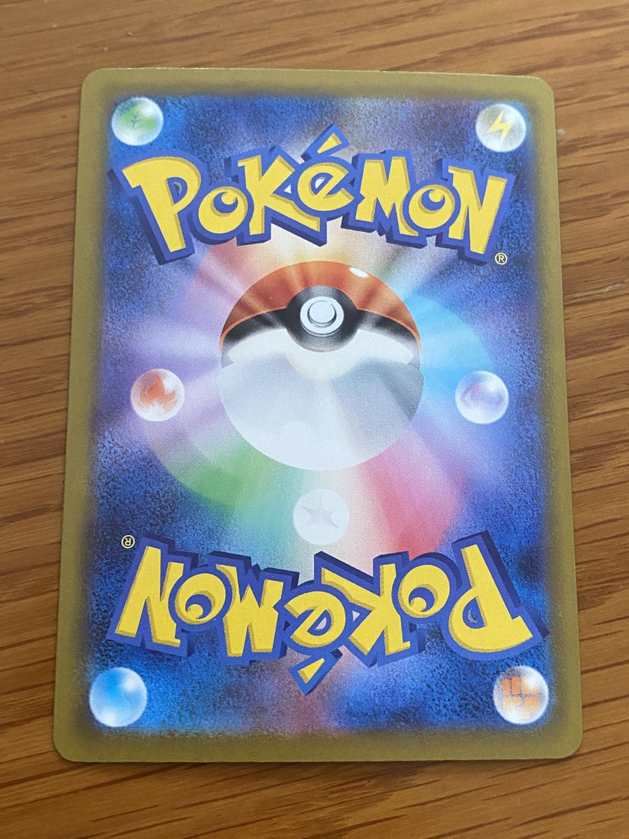 HikaMegu 🍡🔥/モンストガチャ禁 tweet media