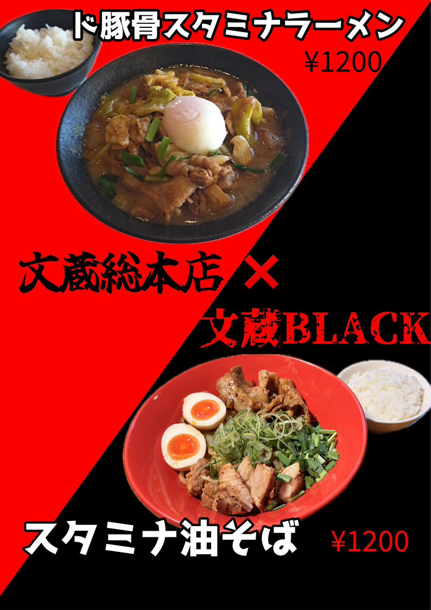 小須田    強志 tweet media