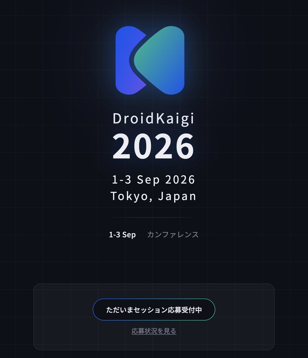 DroidKaigi tweet media