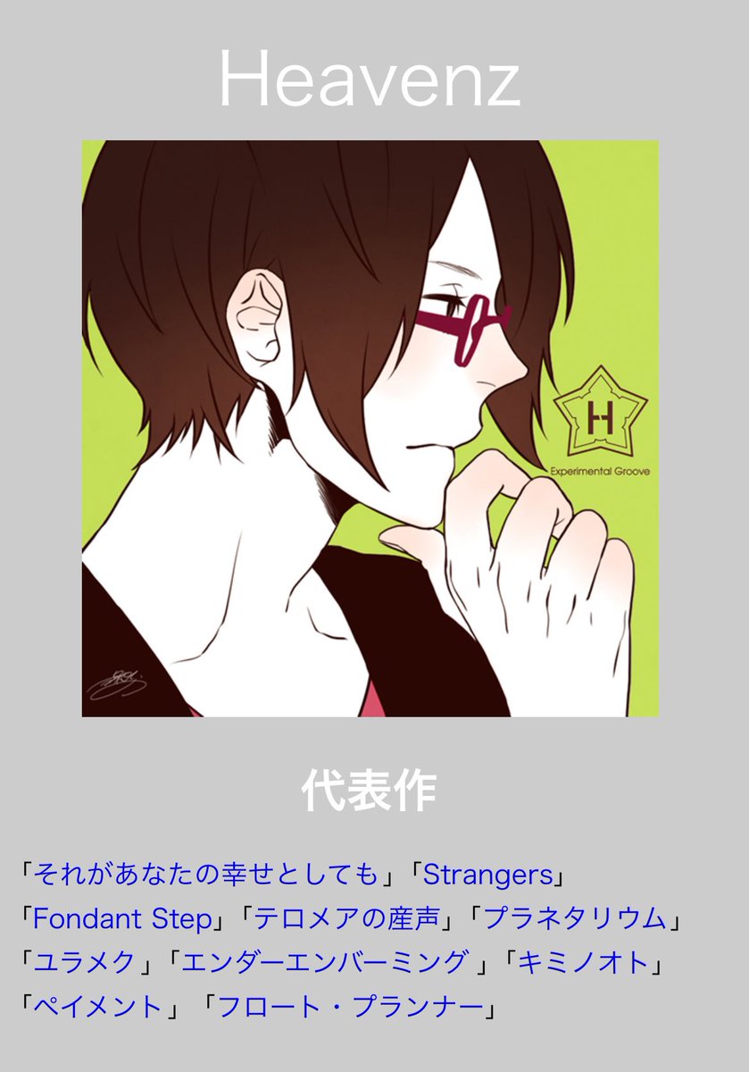 Heavenz (@HeavenzP) / Posts / X
