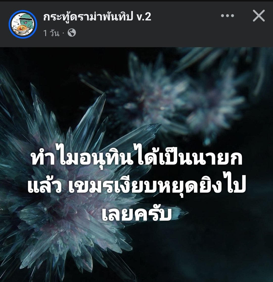 ฮ.นกฮูก(สีส้ม) tweet media