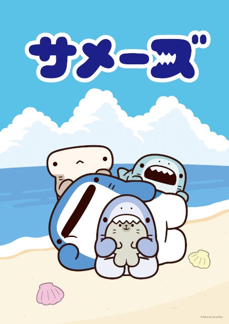 アニメイトタイムズ公式 tweet media