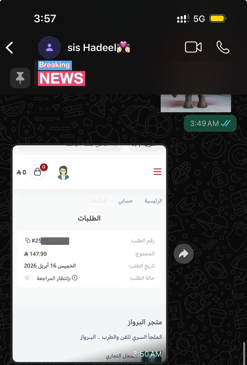 rxlid1's tweet photo. اموت عليها والله❤️😢❤️😢❤️😢
@hadeel36_ https://t.co/veL9F4LEX5