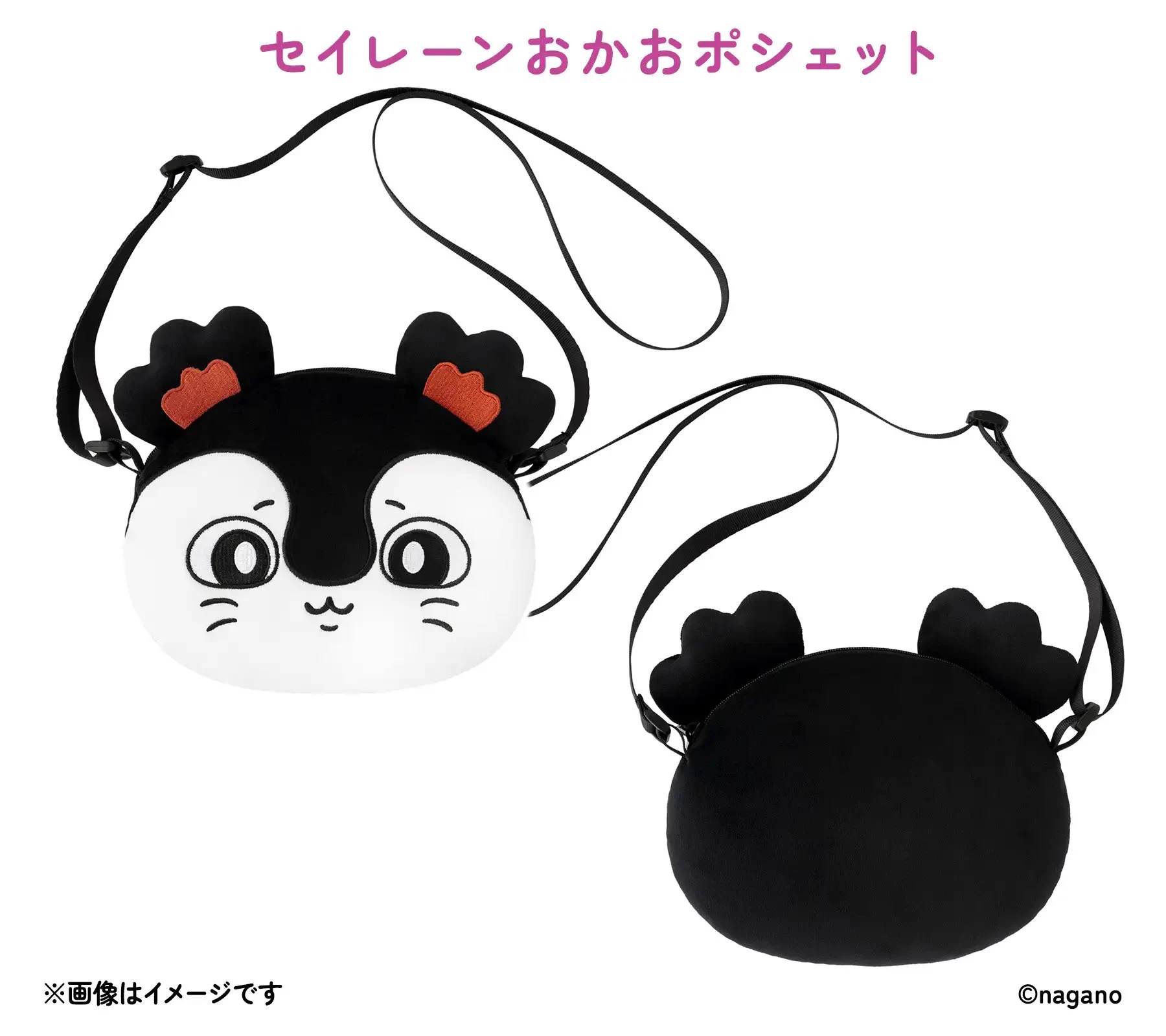 も*な様 ちいかわ セイレーン　ポシェット　前髪クリップセット HF_QJbjacAAHroS?format=webp&