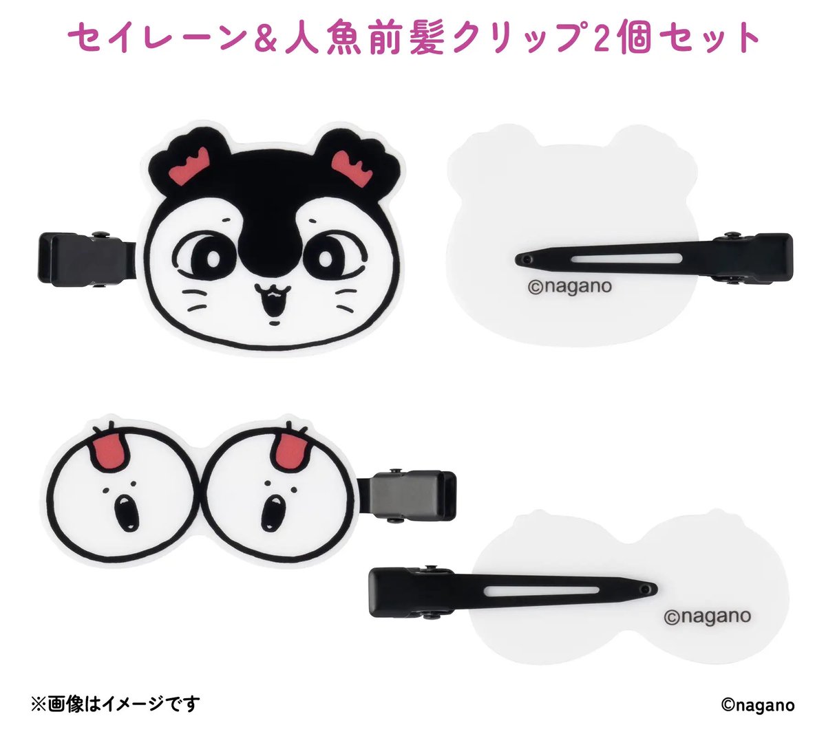 ちいかわらんど【公式】 tweet media