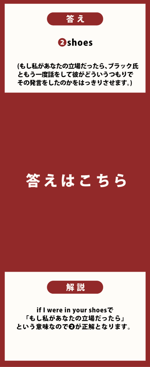 TOEIC tweet media