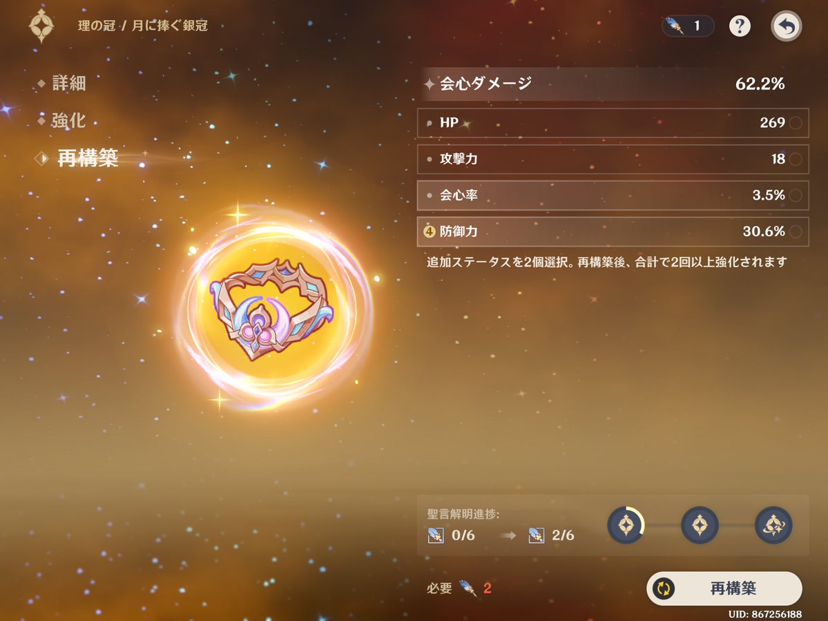 せんぱい🧑🏻‍🦲 tweet media