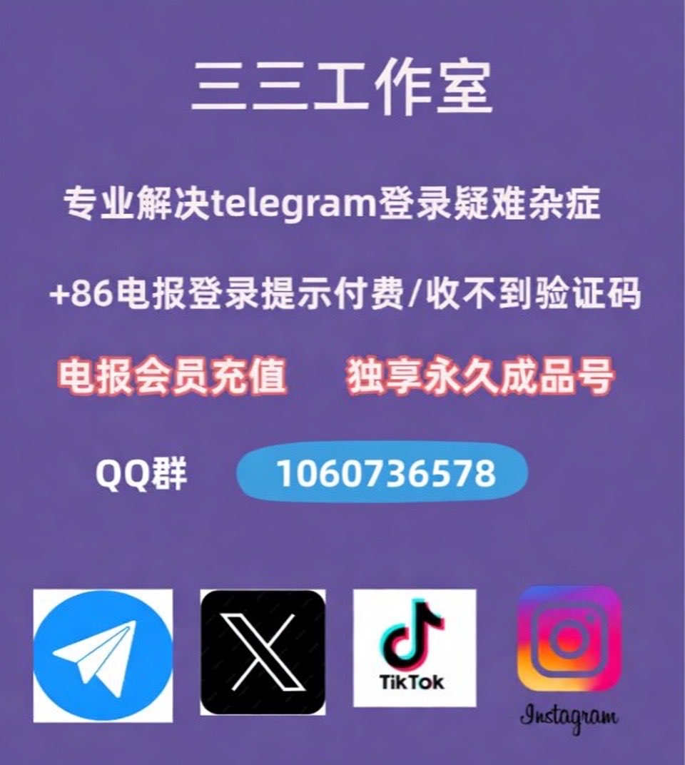 Sandaoac's tweet photo. SMS 支付问题sms Fee
我帮你解决 https://t.co/RTemz80I1U