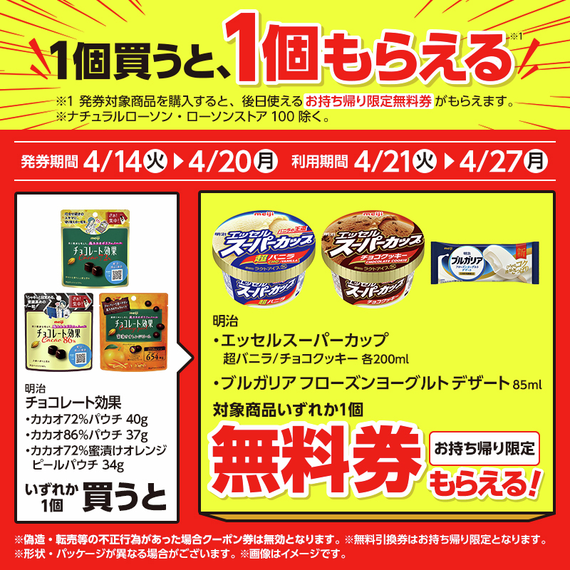 ローソン tweet media