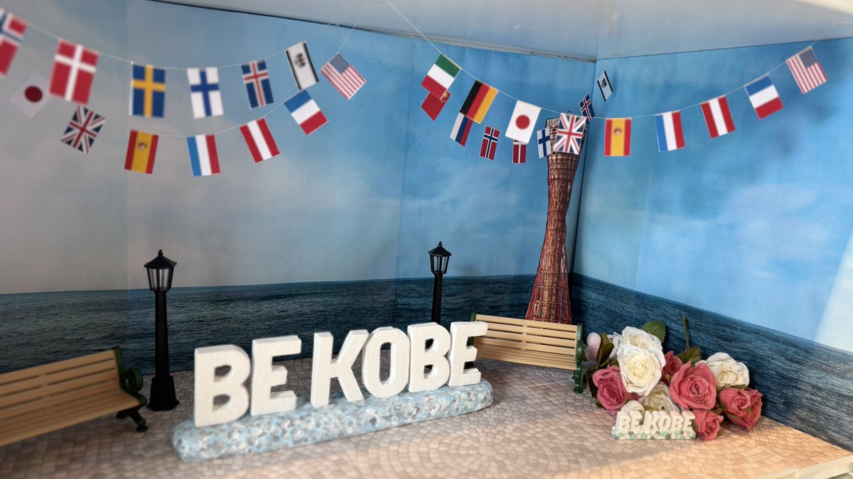 異人館うろこグループ tweet media