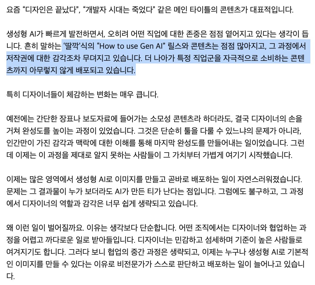 시나브 tweet media