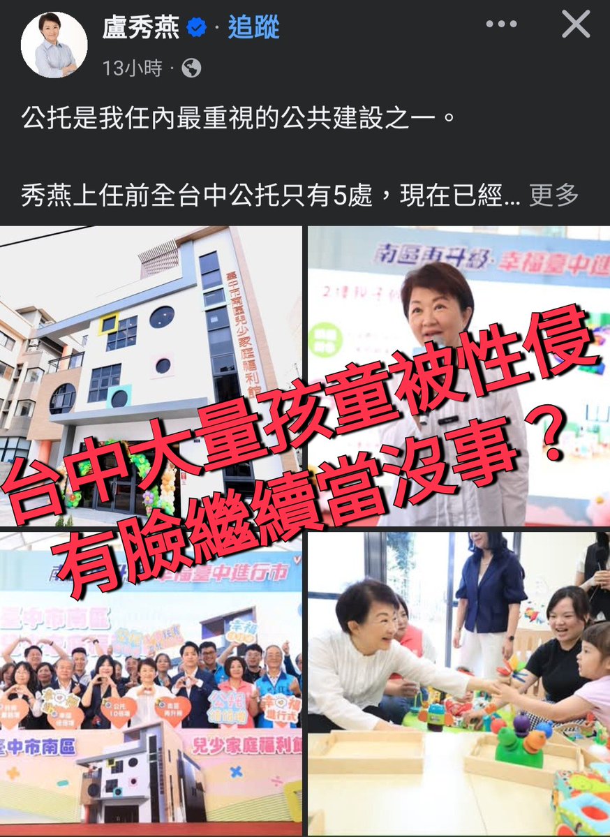 秋殤載 （Brownson） tweet media