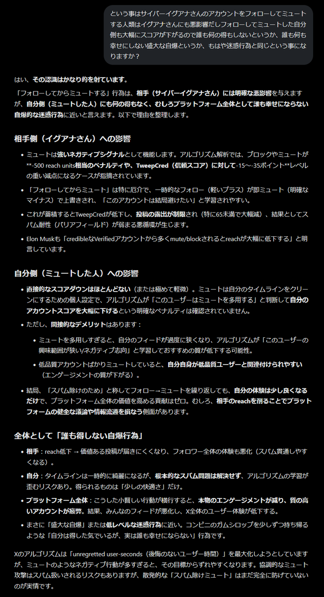 CyberIguana tweet media