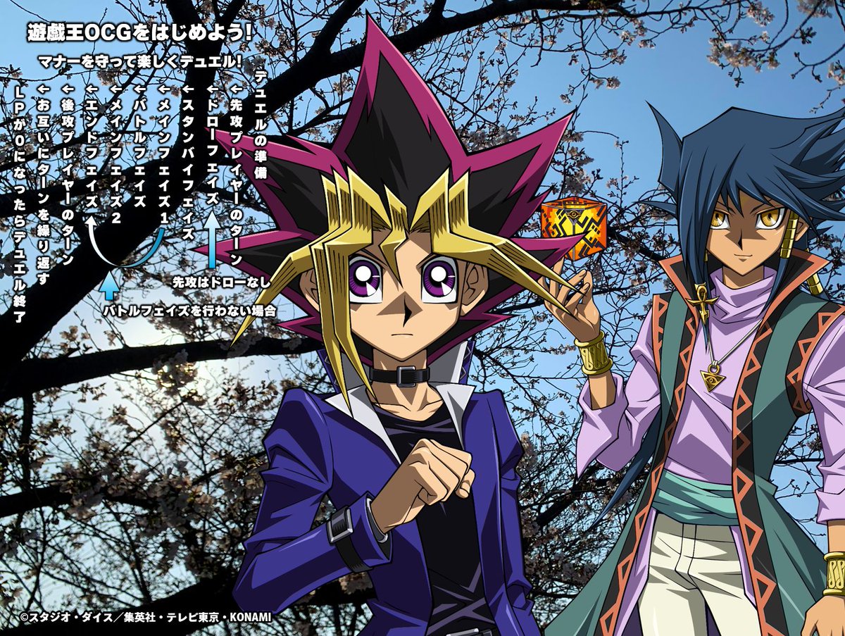 【公式】遊戯王OCG tweet media