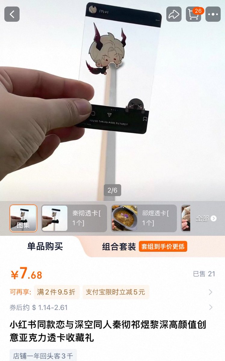 aochi | #cf22 batch2 coming soon! tweet media