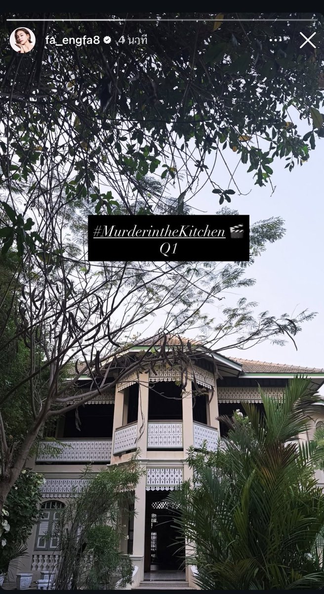 🌈ปลาทอง 🩵 สวายของอิงอิง 🐠🩵🤍(มัมหมีอิงอิง) tweet media