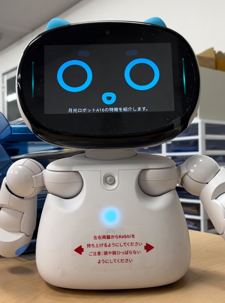 テクトレ株式会社 tweet media