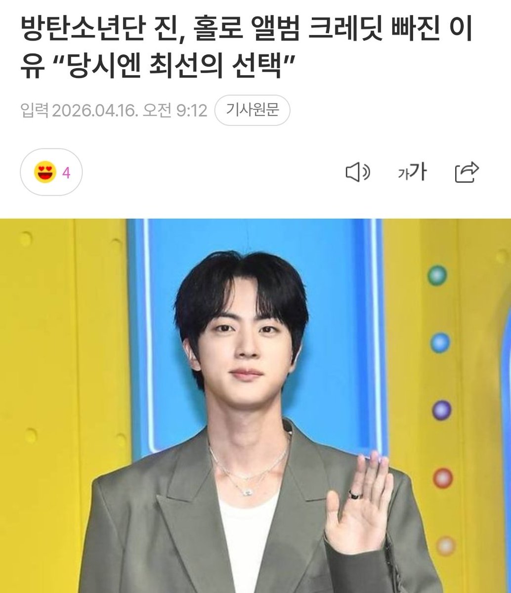 뀰진 🦊🍊 tweet media