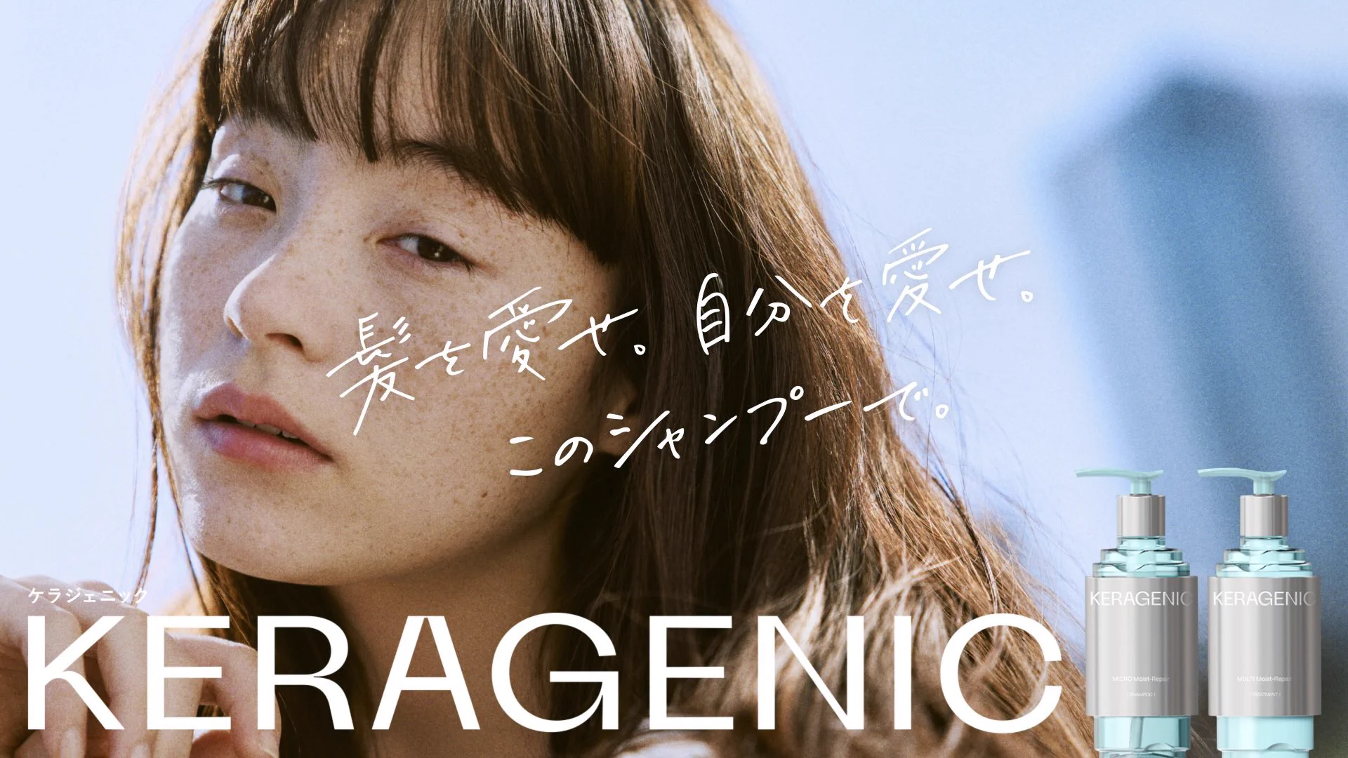 KERAGENIC（ケラジェニック） (@keragenic) / X