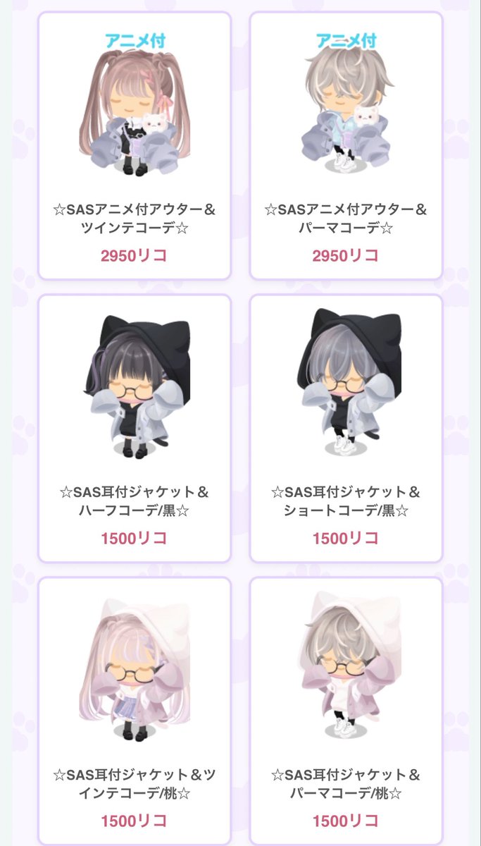 ²₄𝕬𝕽𝕬𝕹 tweet media