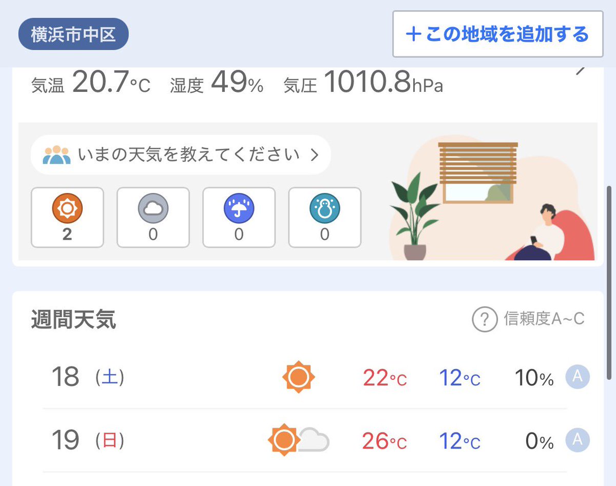てこさん tweet media